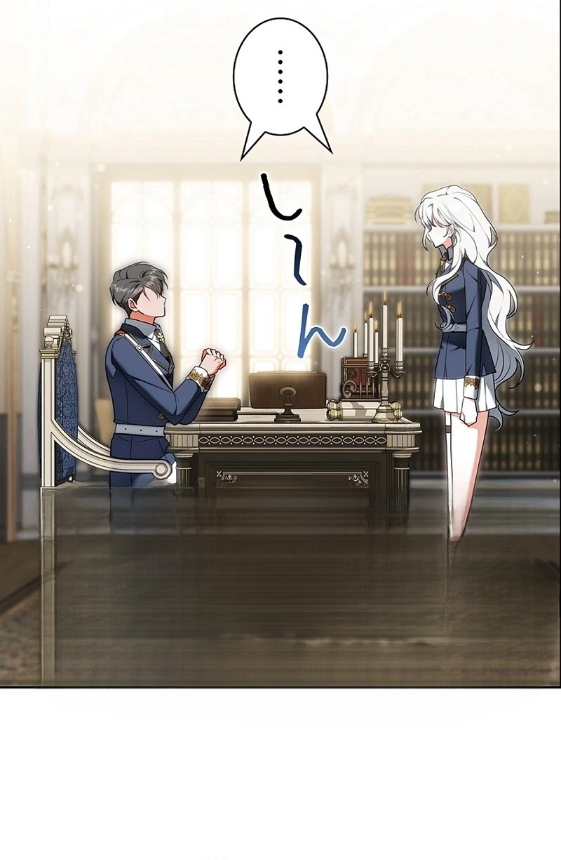Read The Lady Is a Stalker AR Manga Online