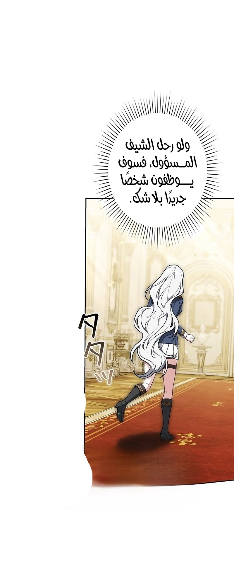 Read The Lady Is a Stalker AR Manga Online