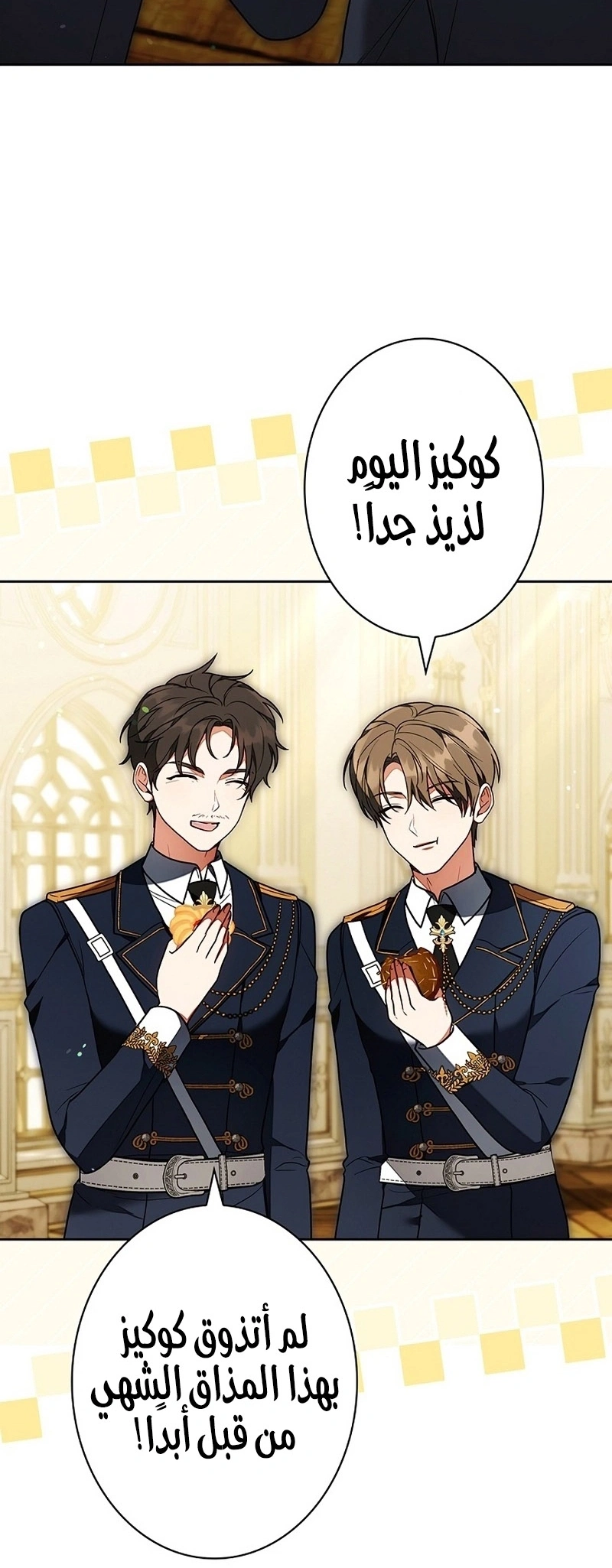Read The Lady Is a Stalker AR Manga Online