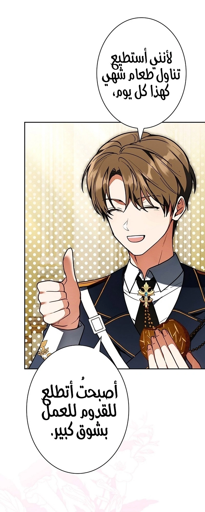 Read The Lady Is a Stalker AR Manga Online