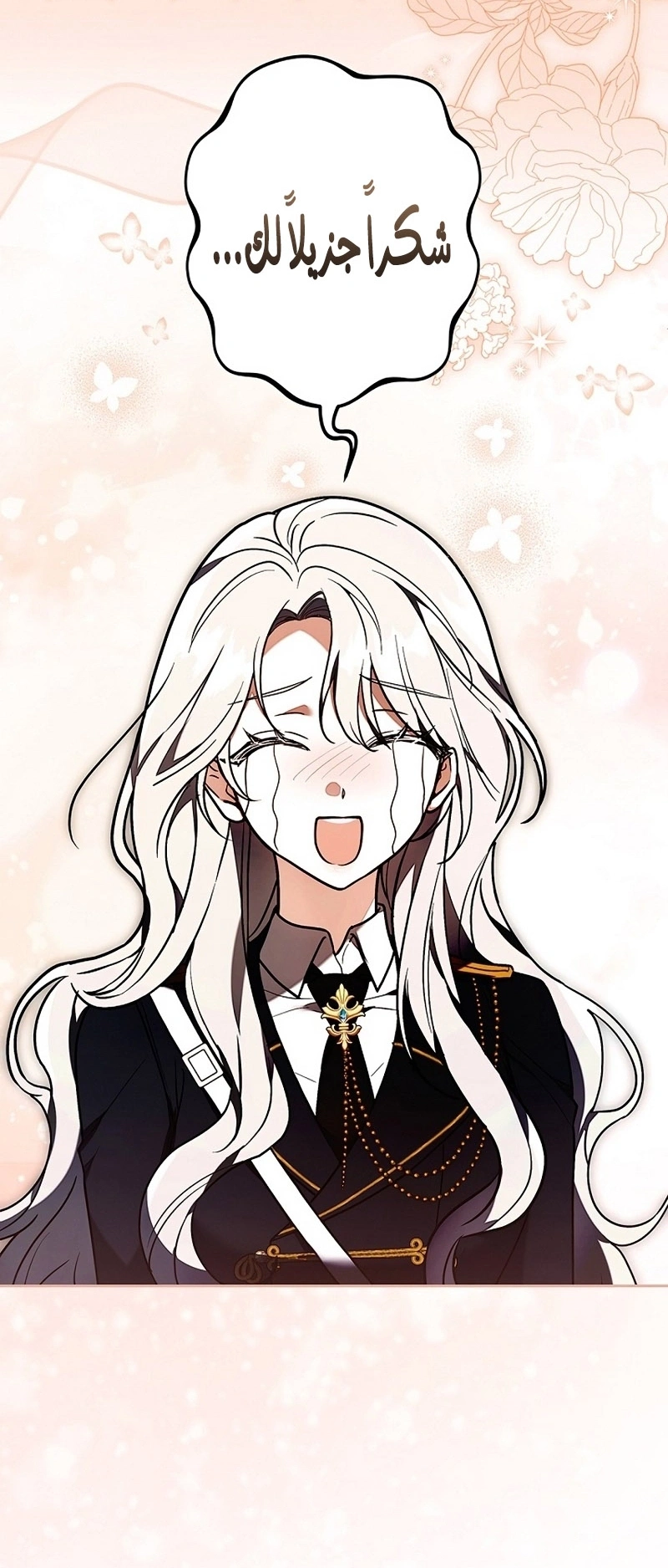 Read The Lady Is a Stalker AR Manga Online