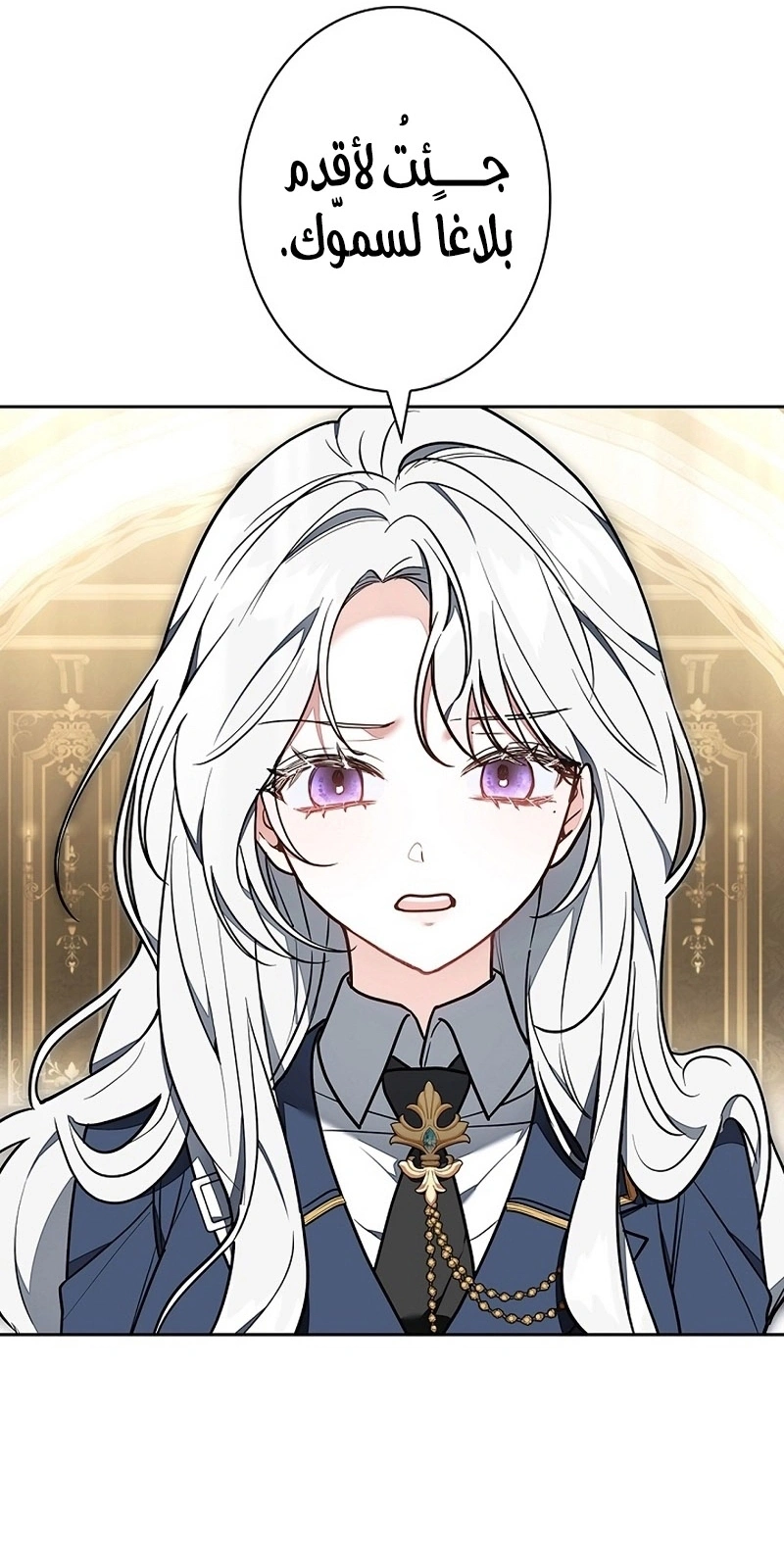 Read The Lady Is a Stalker AR Manga Online