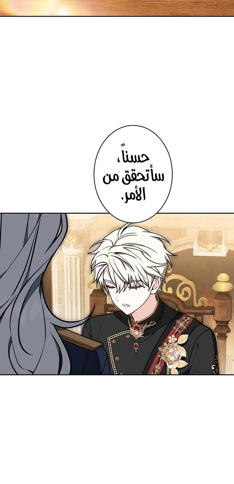 Read The Lady Is a Stalker AR Manga Online