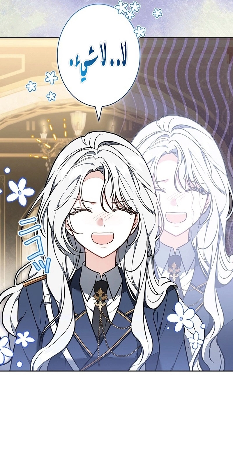 Read The Lady Is a Stalker AR Manga Online