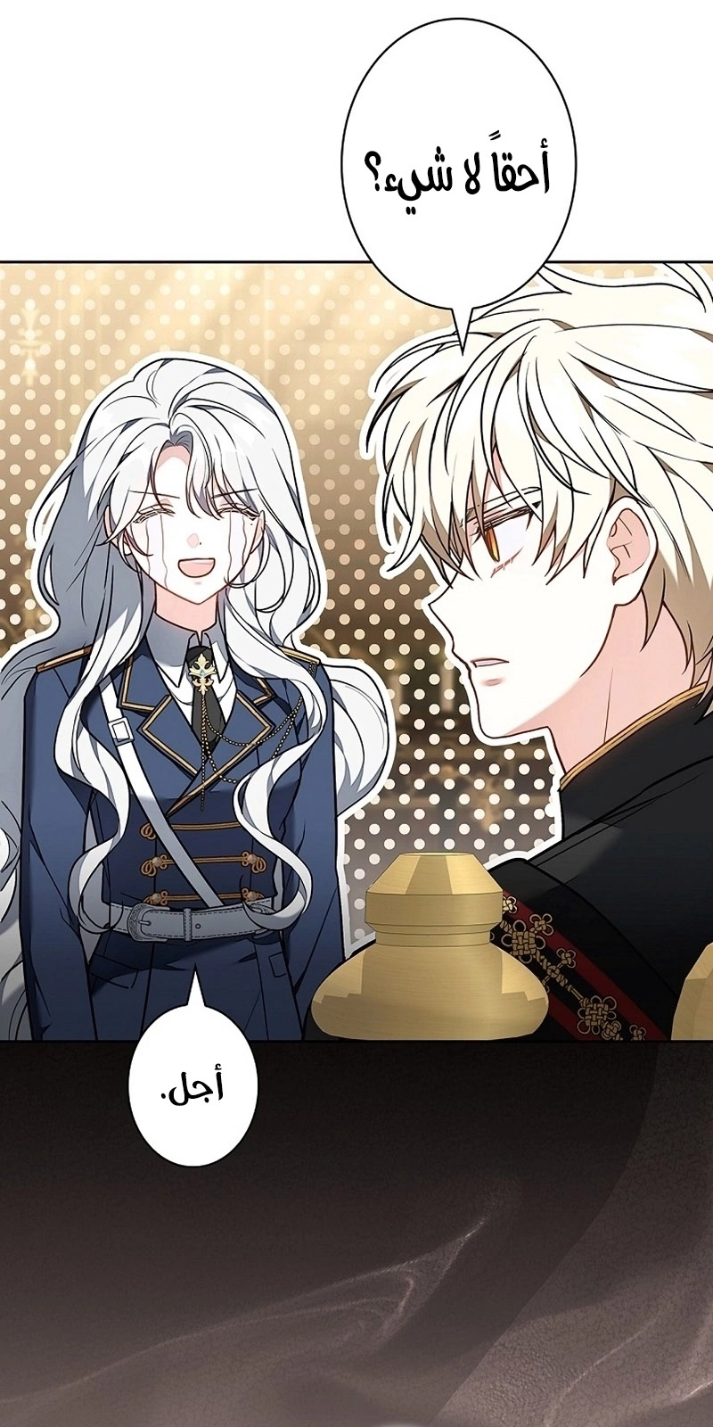 Read The Lady Is a Stalker AR Manga Online