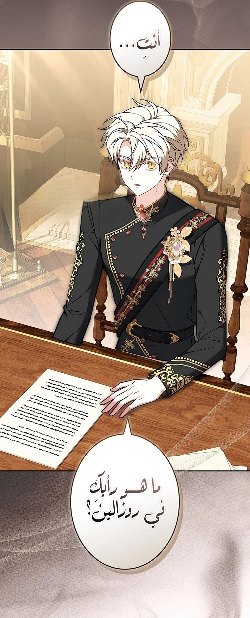 Read The Lady Is a Stalker AR Manga Online