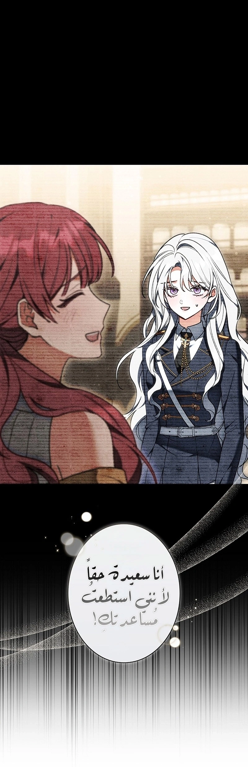 Read The Lady Is a Stalker AR Manga Online