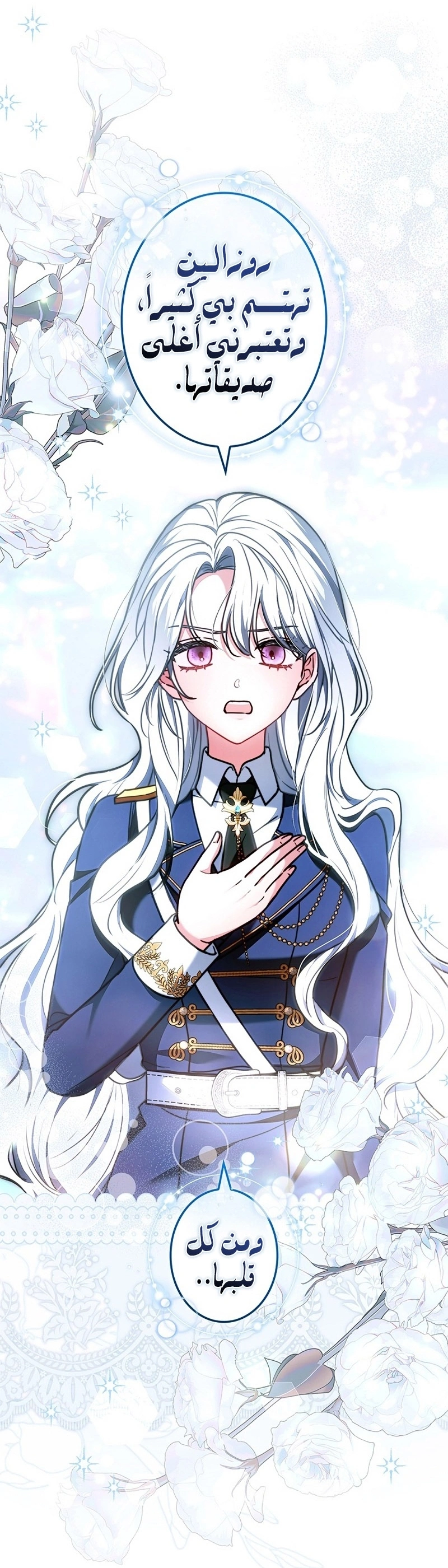 Read The Lady Is a Stalker AR Manga Online