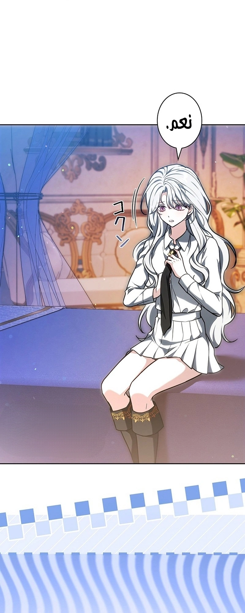 Read The Lady Is a Stalker AR Manga Online