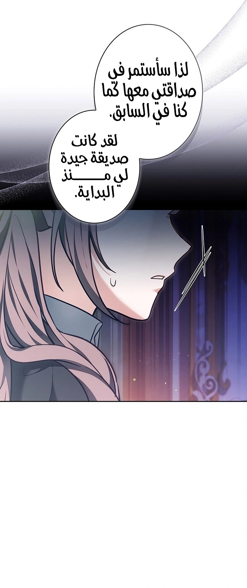 Read The Lady Is a Stalker AR Manga Online
