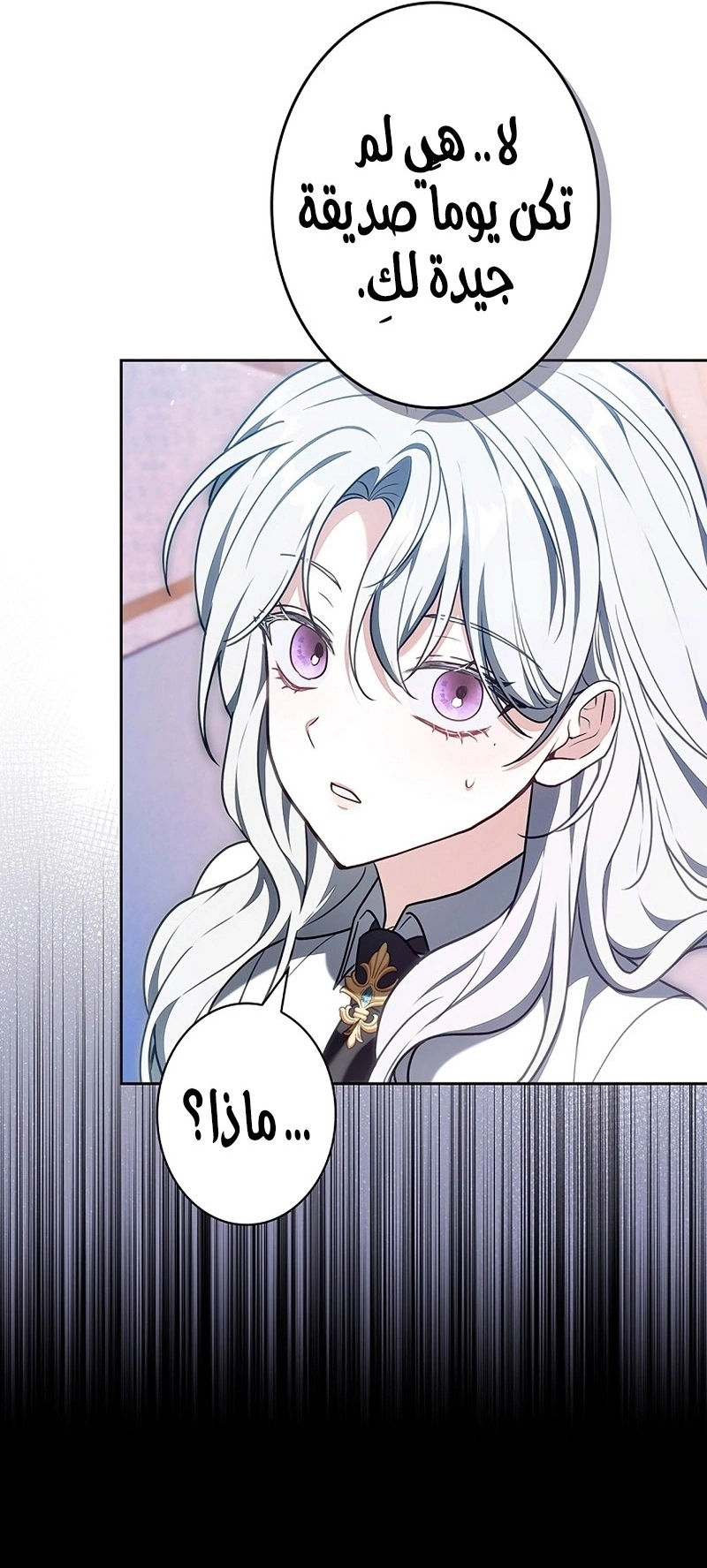 Read The Lady Is a Stalker AR Manga Online