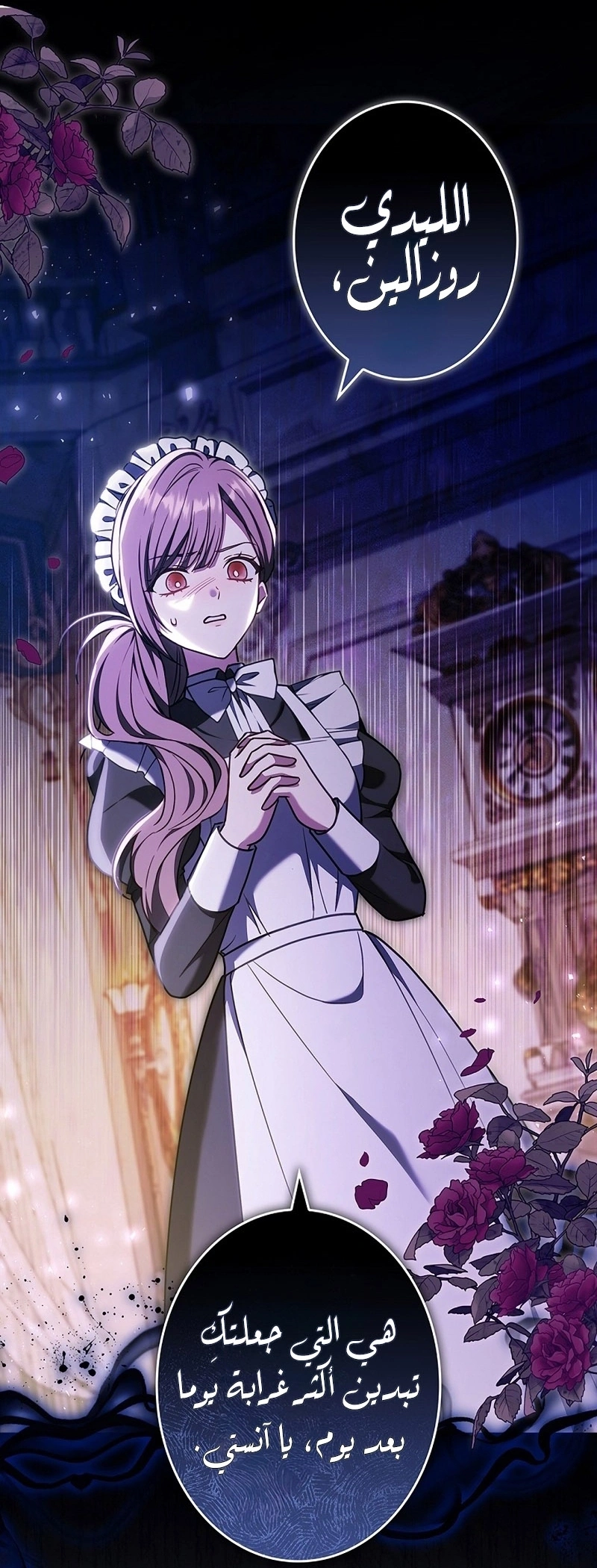 Read The Lady Is a Stalker AR Manga Online