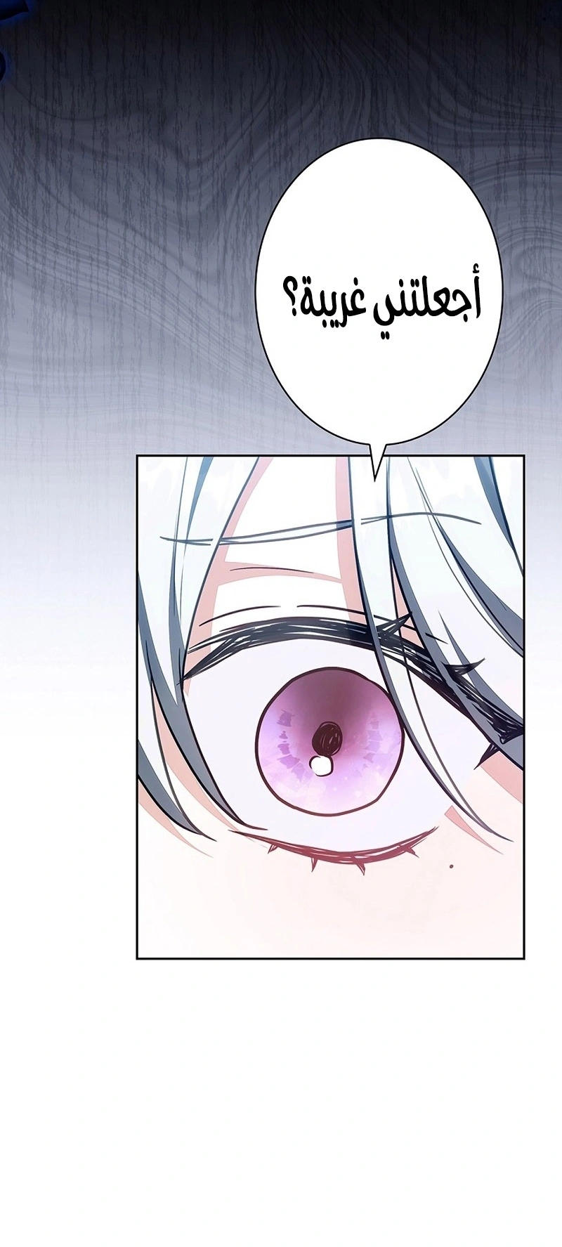 Read The Lady Is a Stalker AR Manga Online
