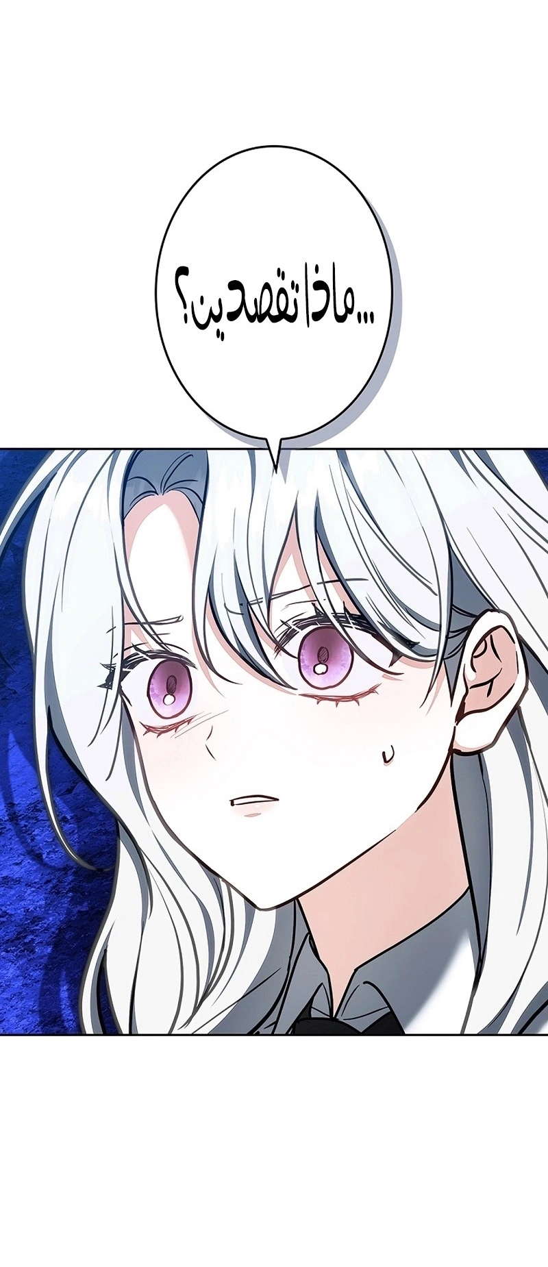 Read The Lady Is a Stalker AR Manga Online