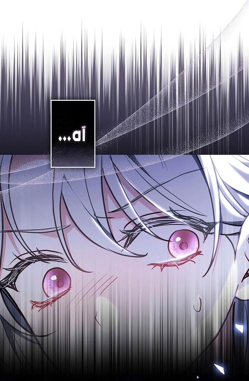 Read The Lady Is a Stalker AR Manga Online