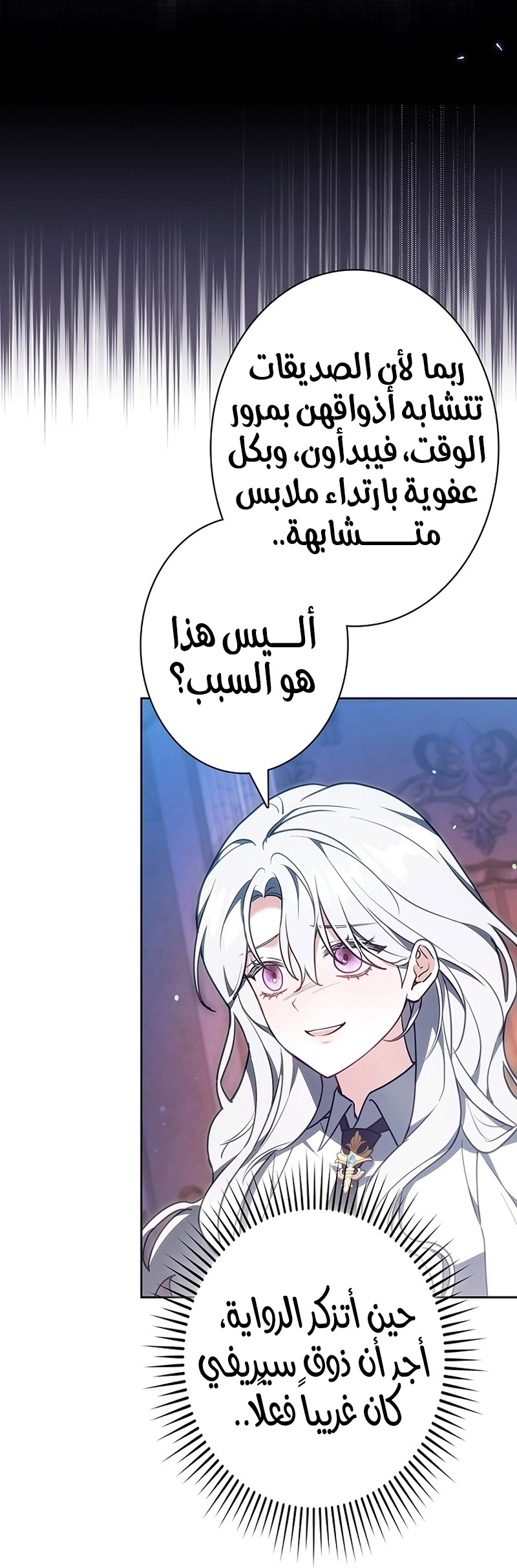 Read The Lady Is a Stalker AR Manga Online