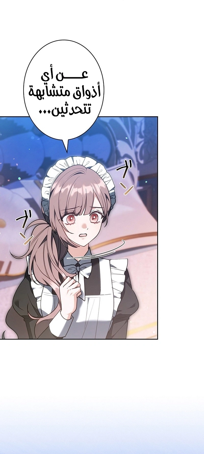 Read The Lady Is a Stalker AR Manga Online