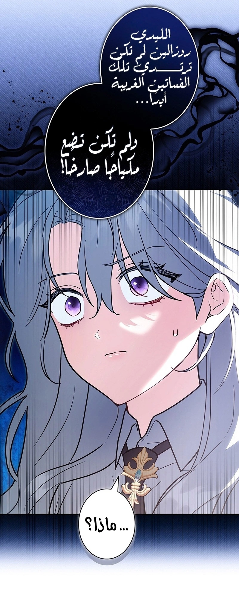 Read The Lady Is a Stalker AR Manga Online