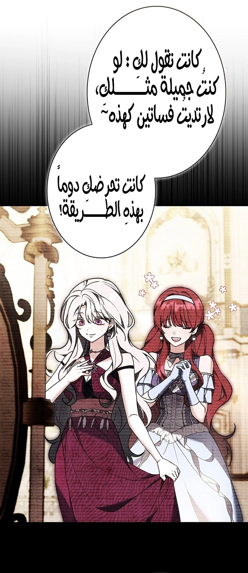 Read The Lady Is a Stalker AR Manga Online