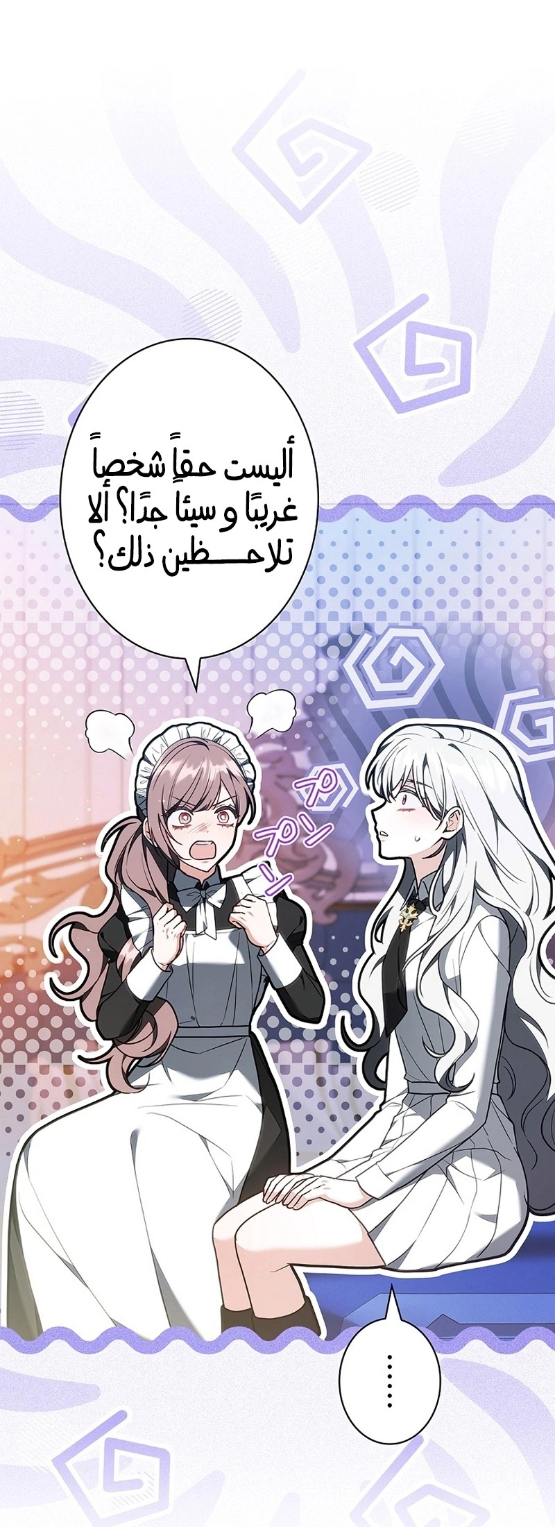 Read The Lady Is a Stalker AR Manga Online