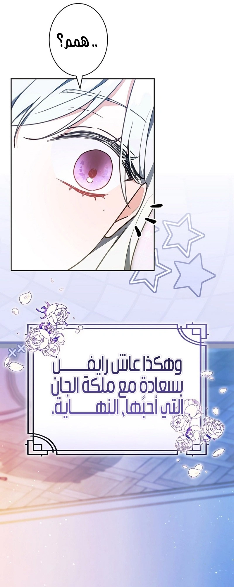 Read The Lady Is a Stalker AR Manga Online