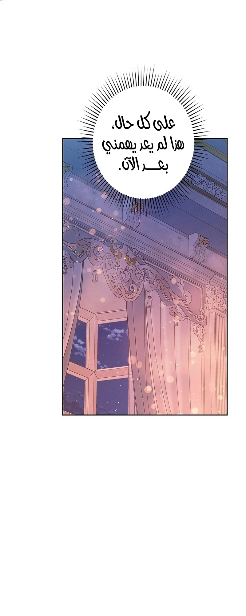 Read The Lady Is a Stalker AR Manga Online