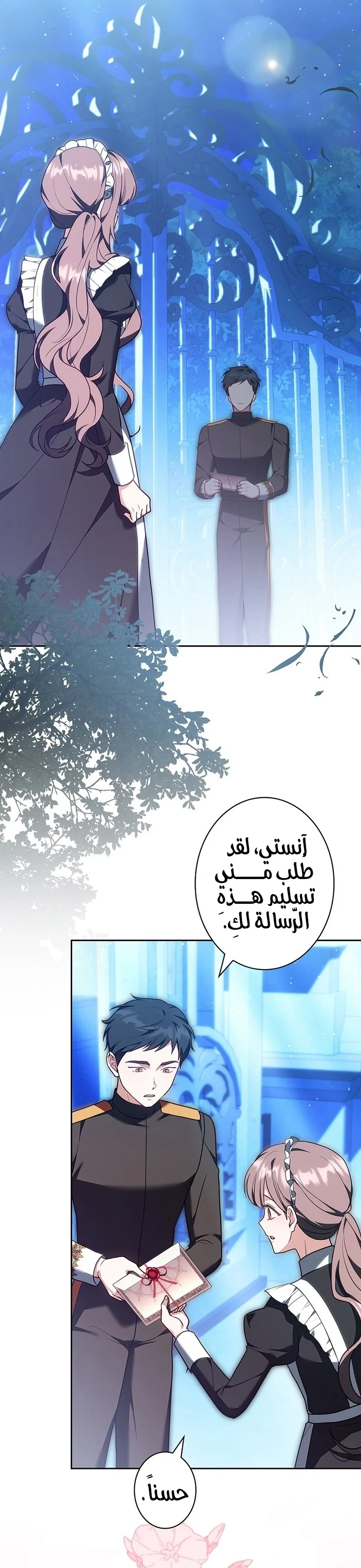 Read The Lady Is a Stalker AR Manga Online