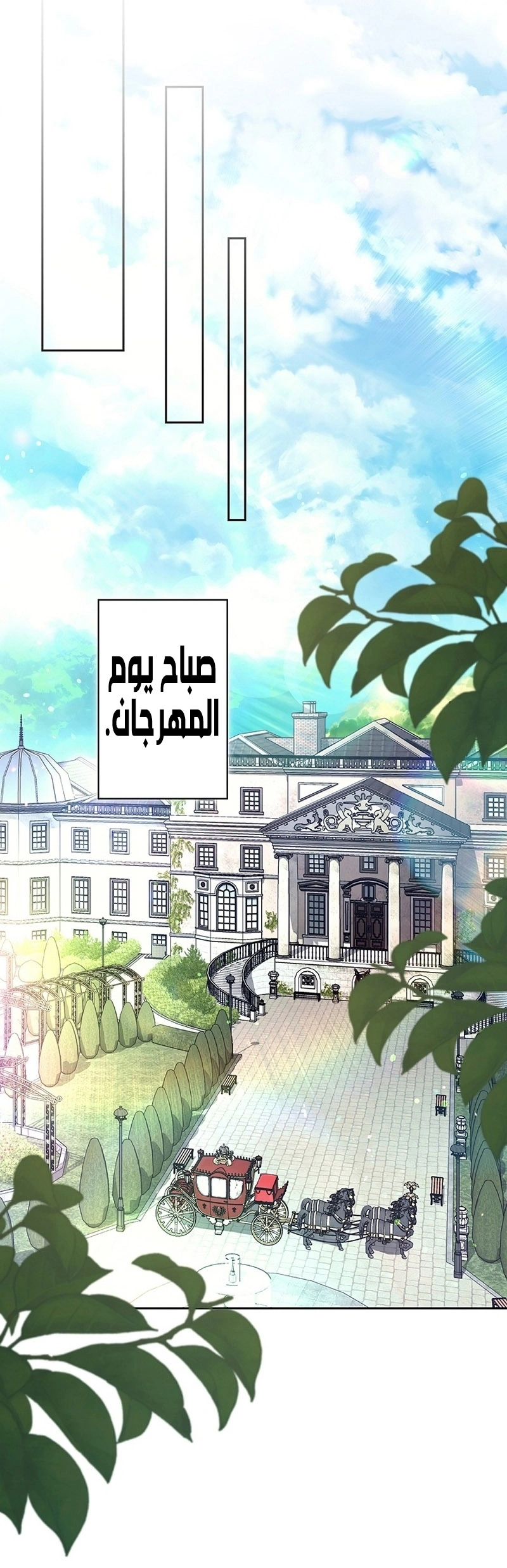 Read The Lady Is a Stalker AR Manga Online
