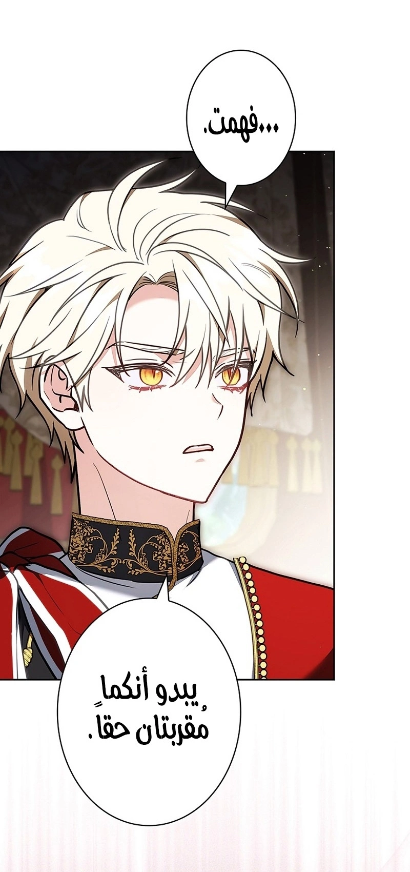 Read The Lady Is a Stalker AR Manga Online