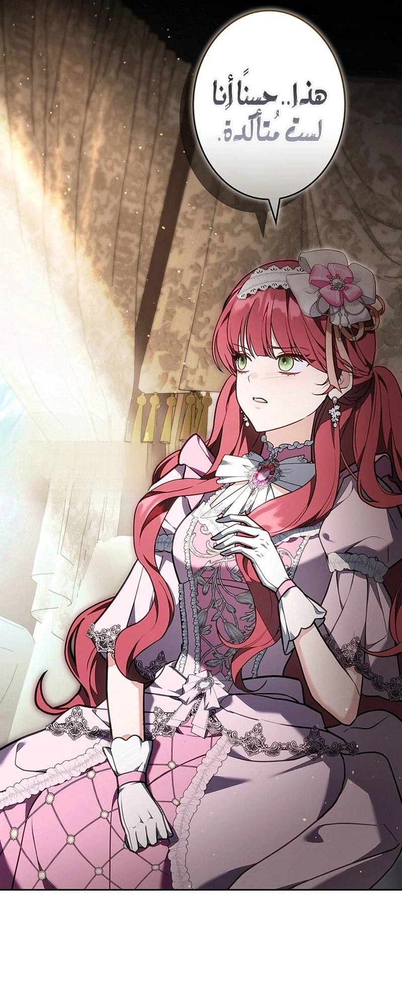 Read The Lady Is a Stalker AR Manga Online