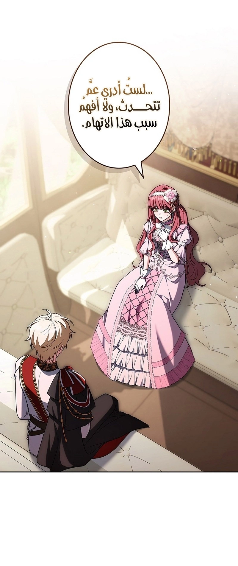 Read The Lady Is a Stalker AR Manga Online