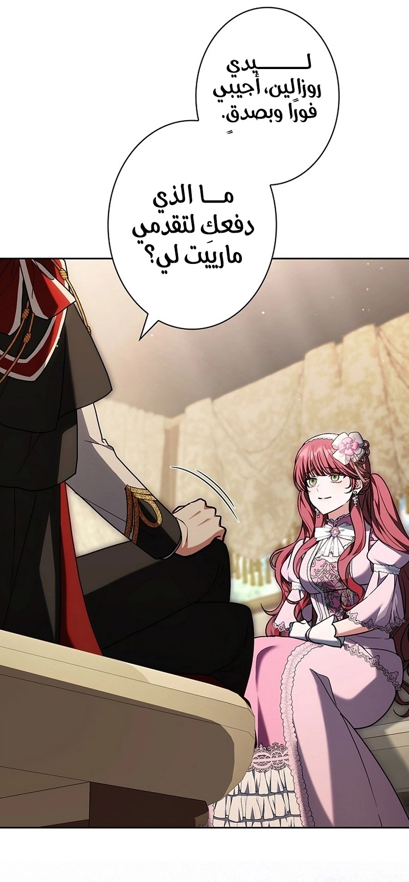 Read The Lady Is a Stalker AR Manga Online