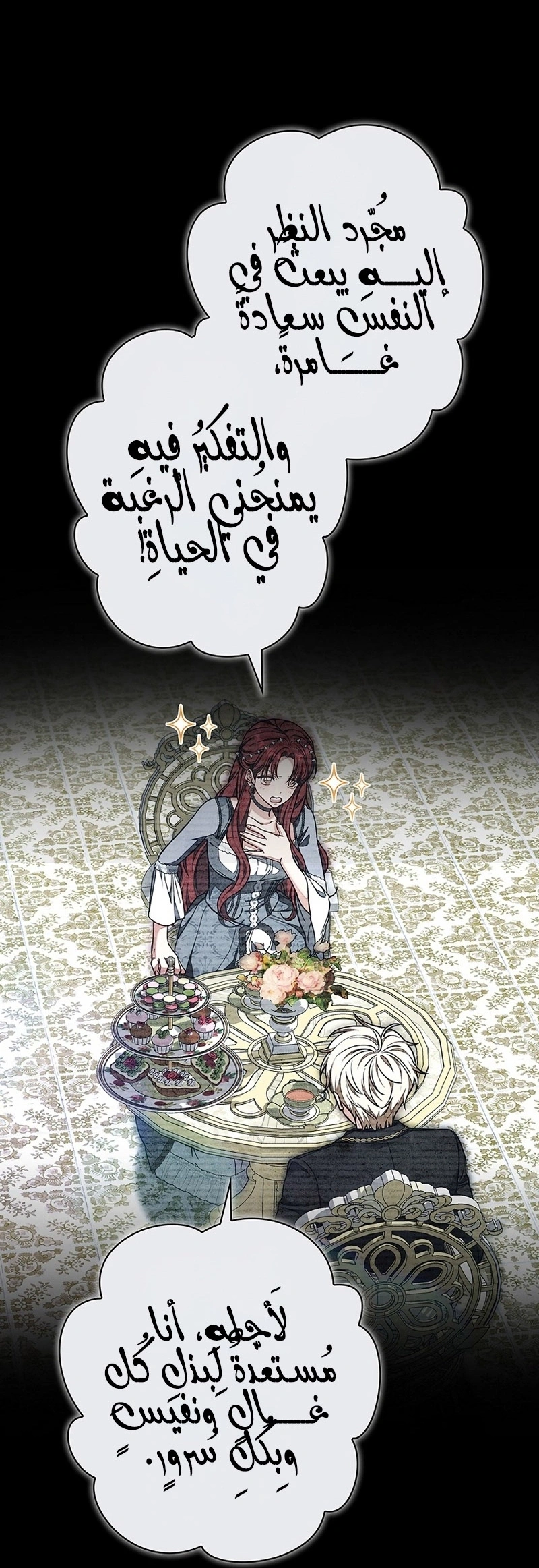 Read The Lady Is a Stalker AR Manga Online