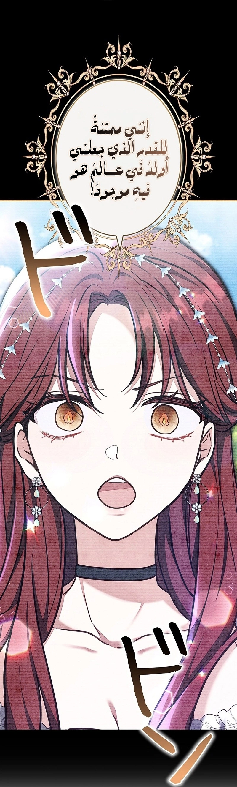 Read The Lady Is a Stalker AR Manga Online