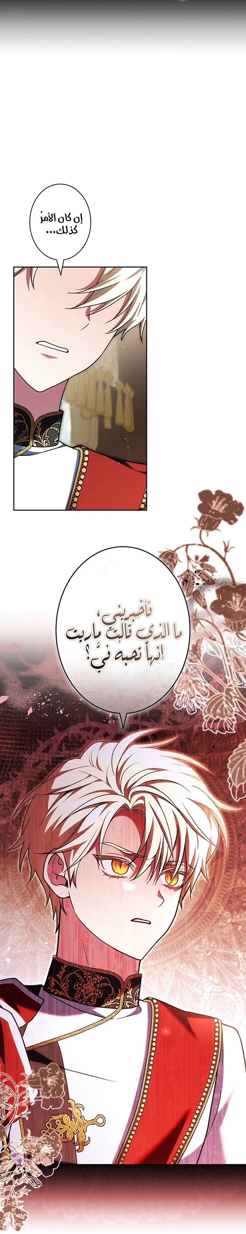 Read The Lady Is a Stalker AR Manga Online