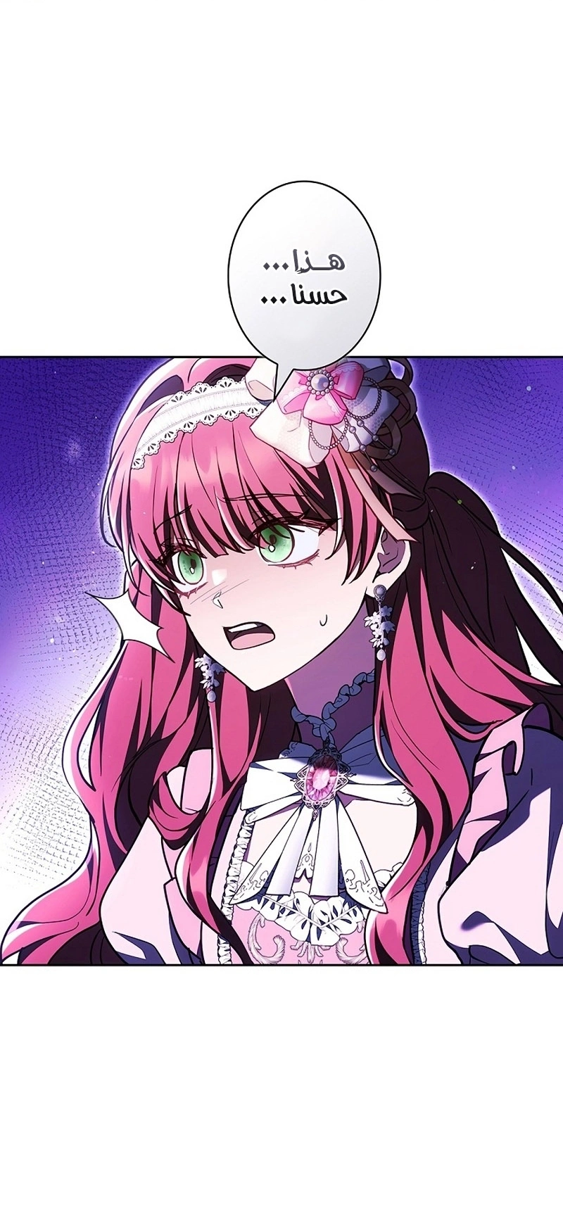 Read The Lady Is a Stalker AR Manga Online