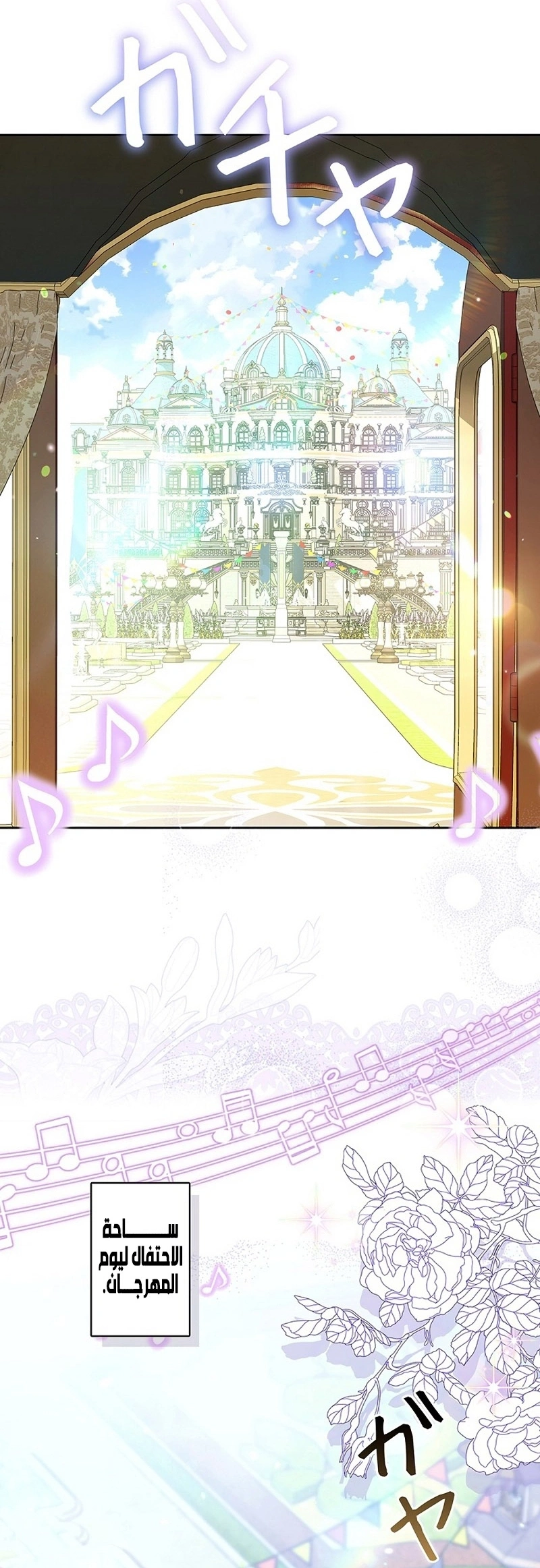 Read The Lady Is a Stalker AR Manga Online