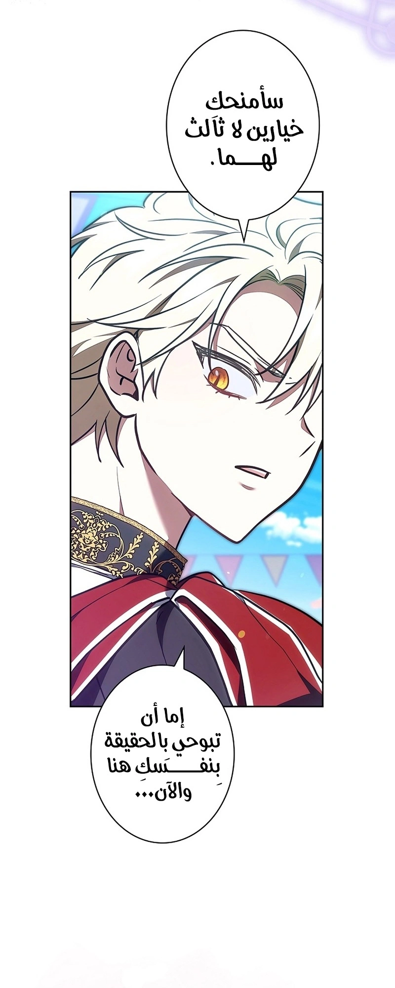 Read The Lady Is a Stalker AR Manga Online
