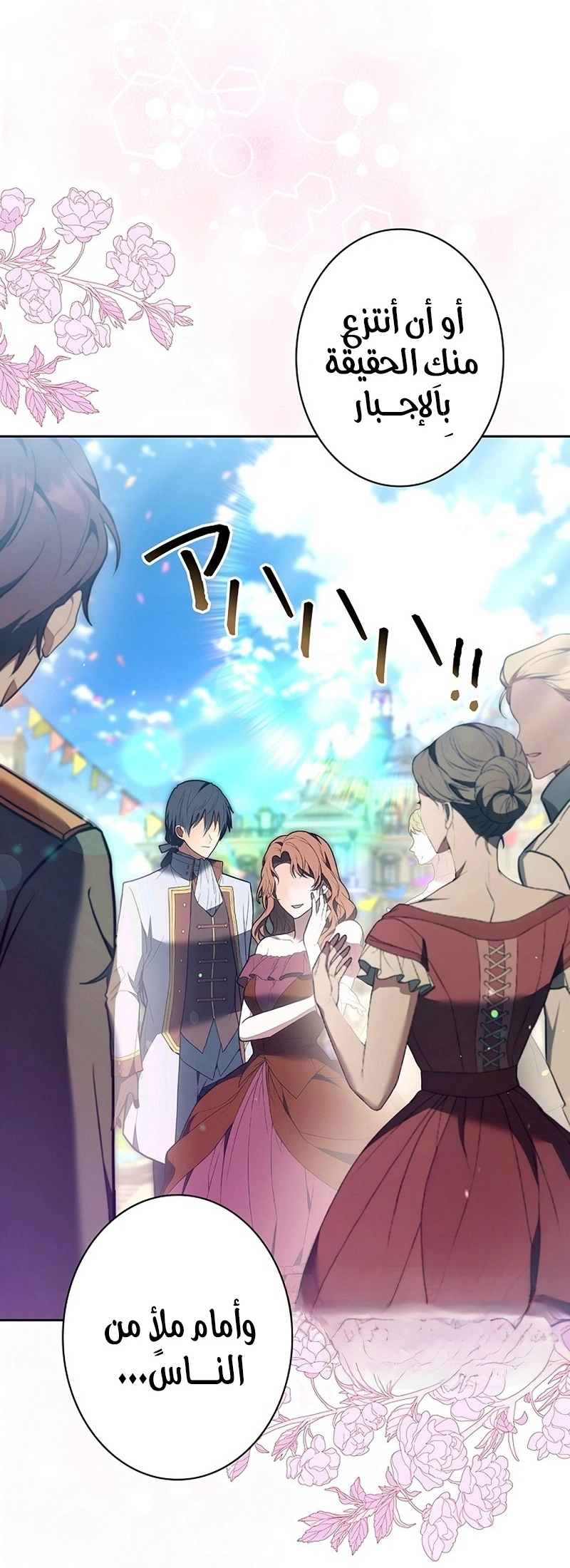 Read The Lady Is a Stalker AR Manga Online