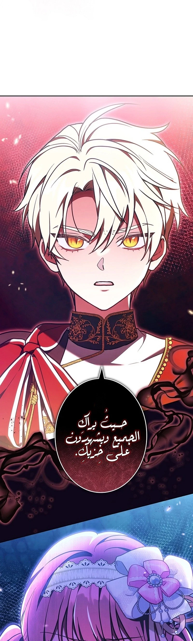 Read The Lady Is a Stalker AR Manga Online