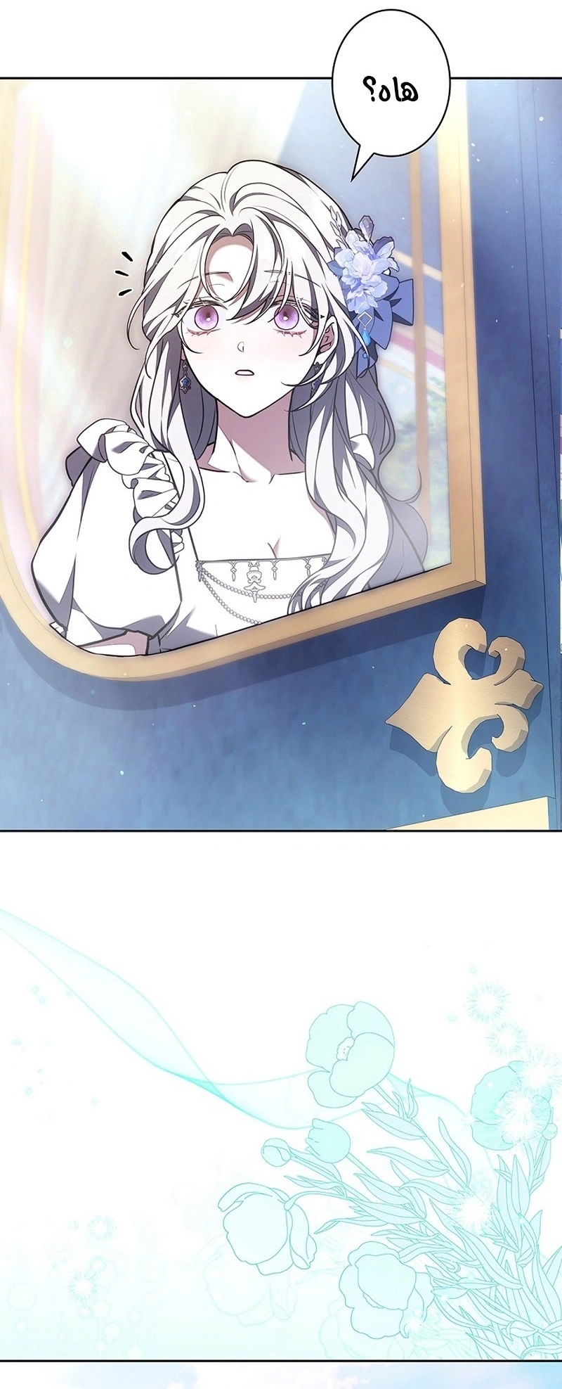 Read The Lady Is a Stalker AR Manga Online