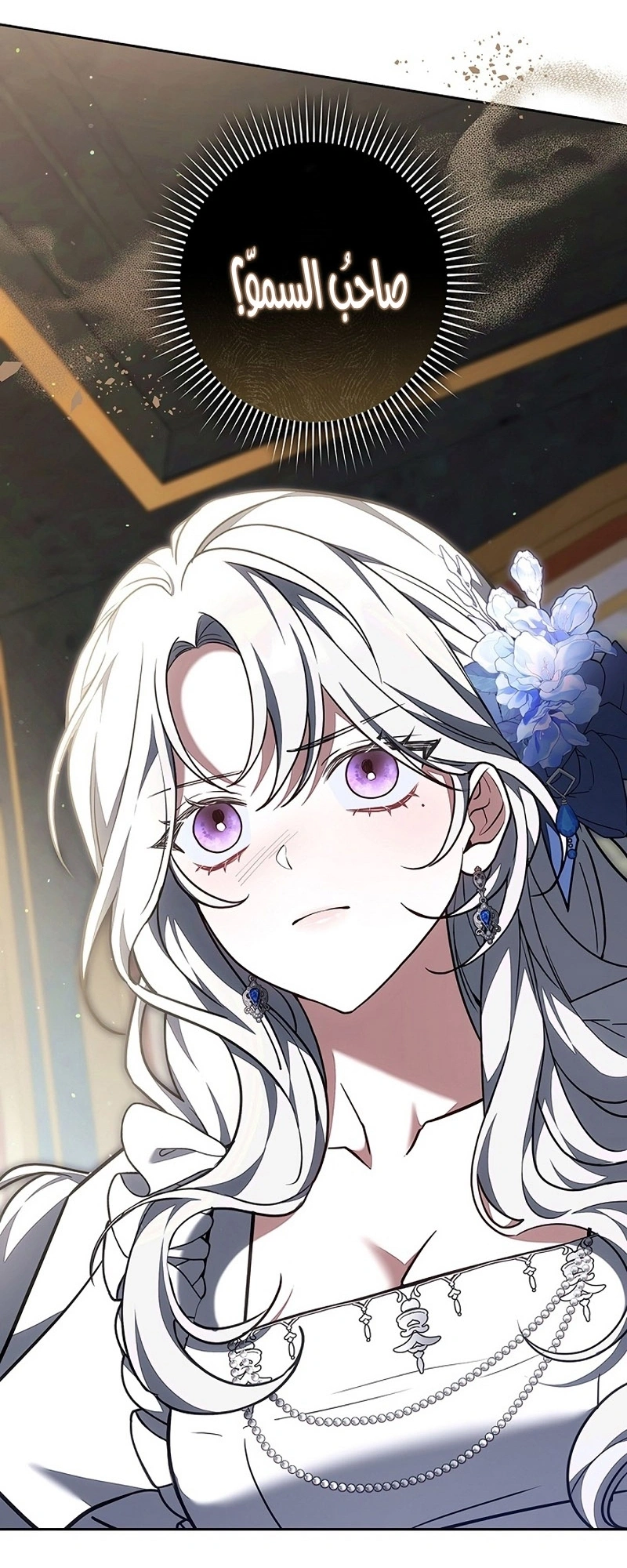 Read The Lady Is a Stalker AR Manga Online