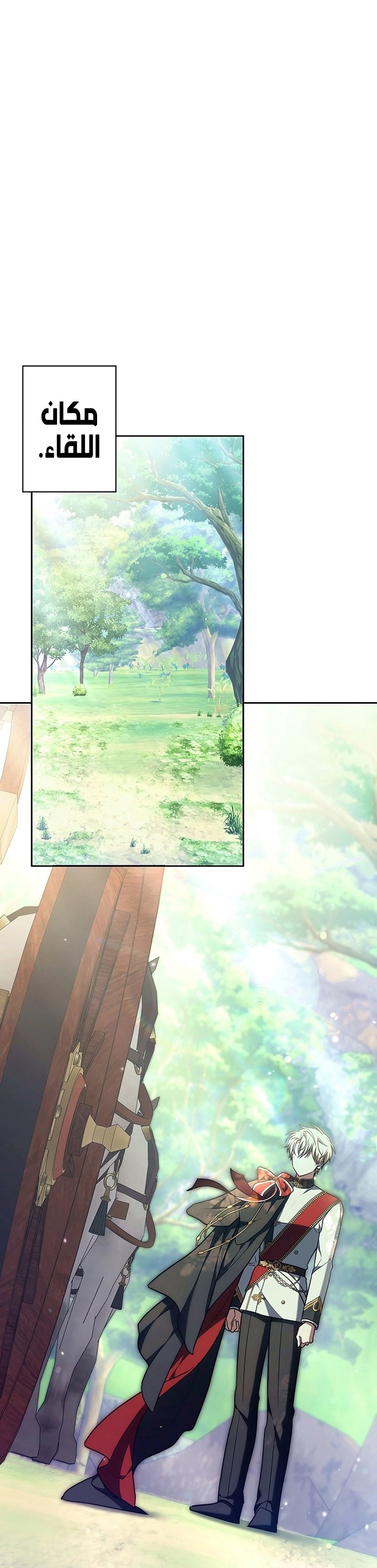 Read The Lady Is a Stalker AR Manga Online