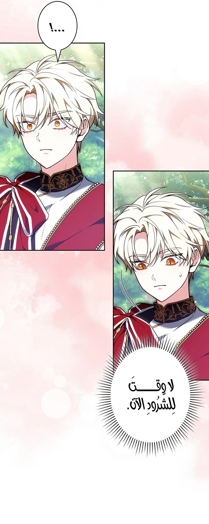 Read The Lady Is a Stalker AR Manga Online