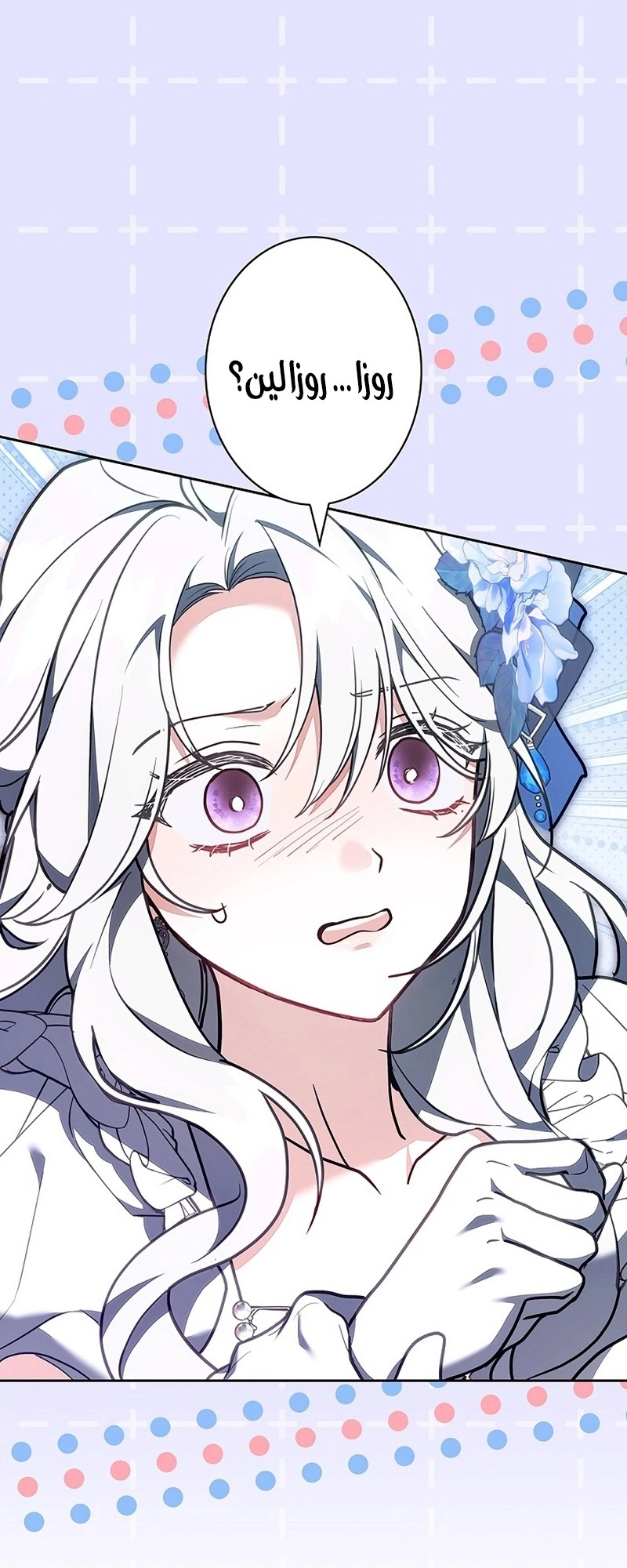 Read The Lady Is a Stalker AR Manga Online