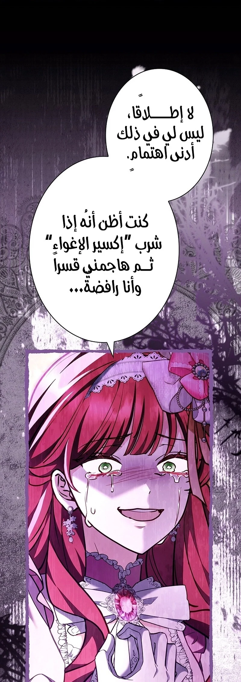 Read The Lady Is a Stalker AR Manga Online