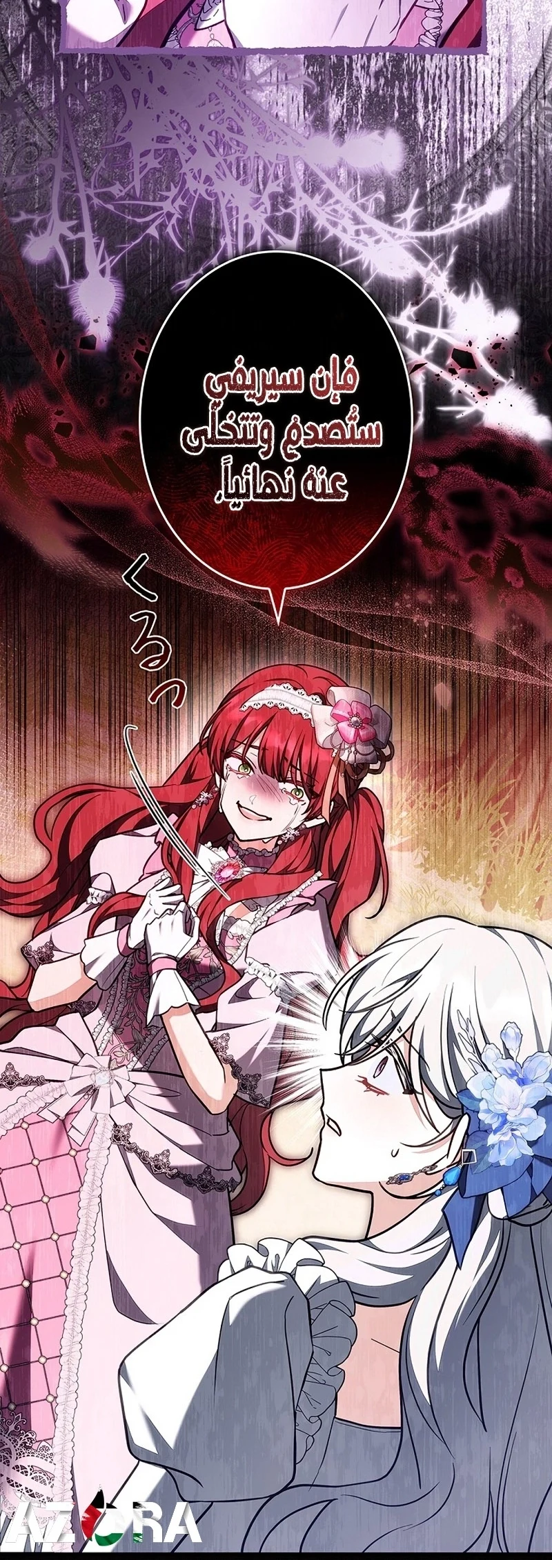 Read The Lady Is a Stalker AR Manga Online