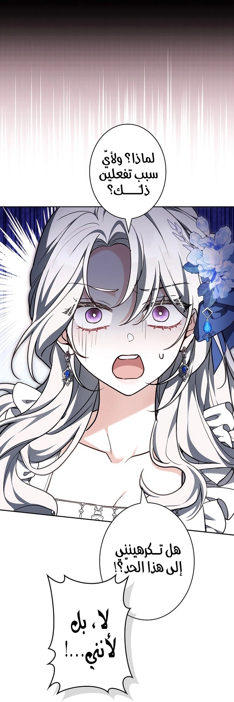 Read The Lady Is a Stalker AR Manga Online