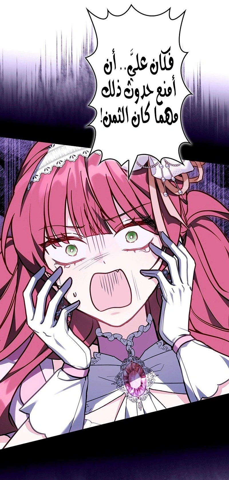 Read The Lady Is a Stalker AR Manga Online