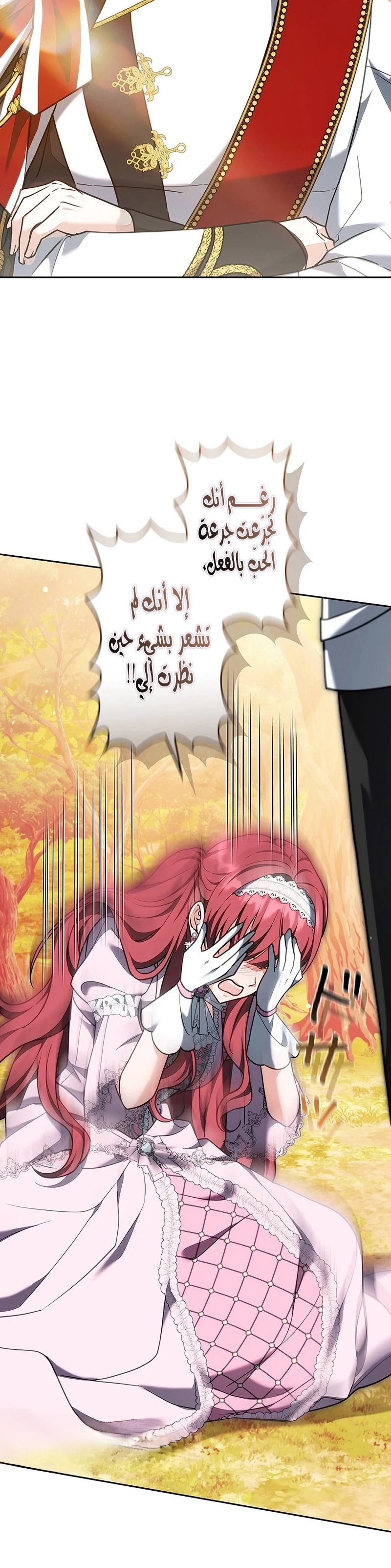 Read The Lady Is a Stalker AR Manga Online